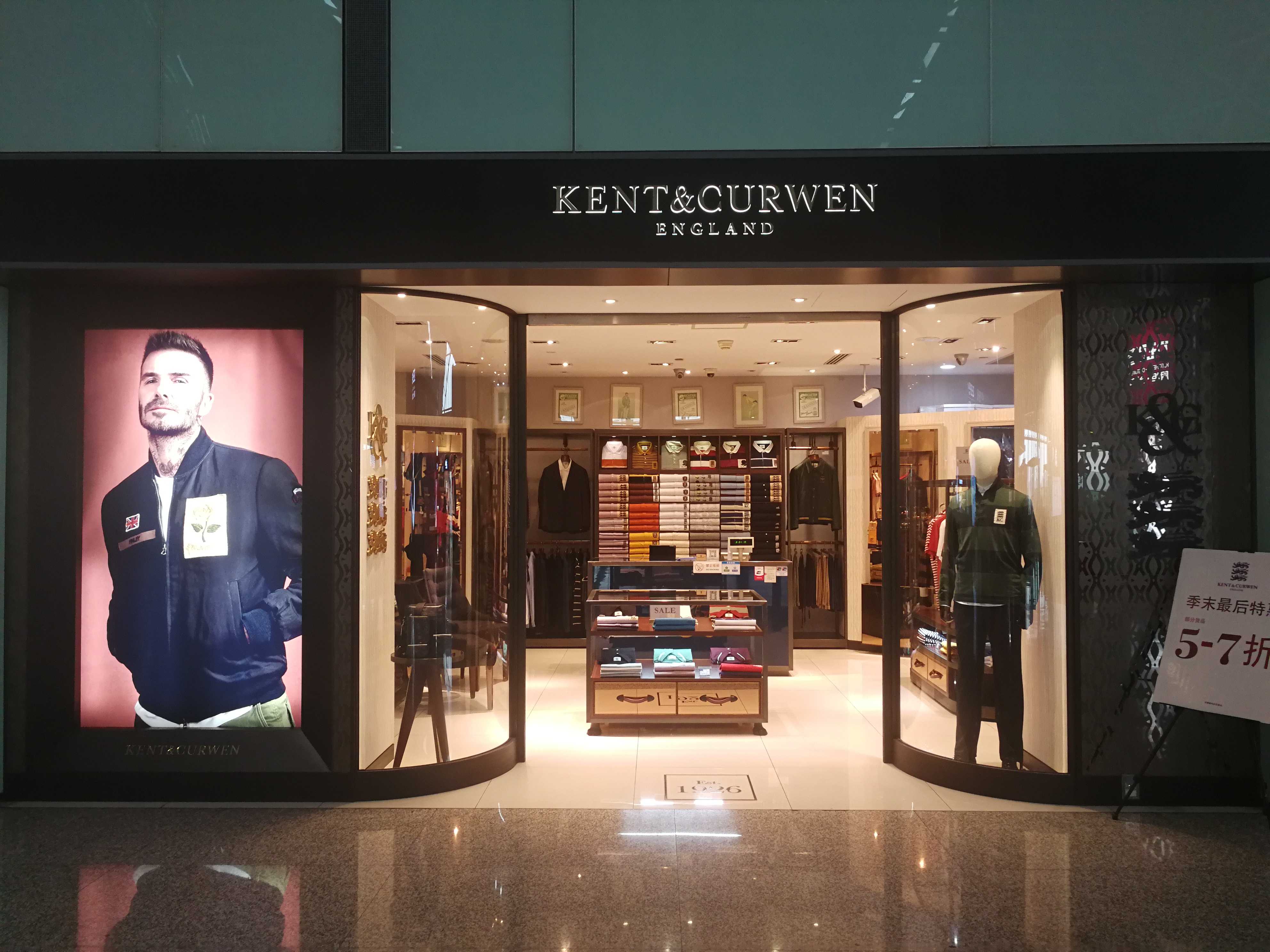 Kent&Curwen（171登机口旁T2）