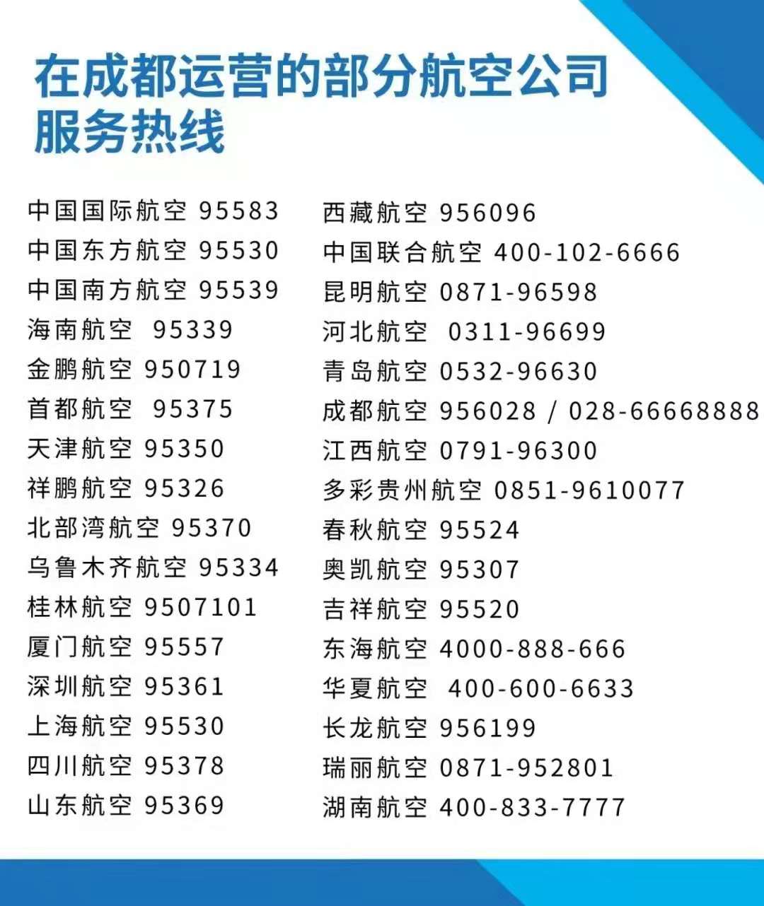 微信图片_20210625171147