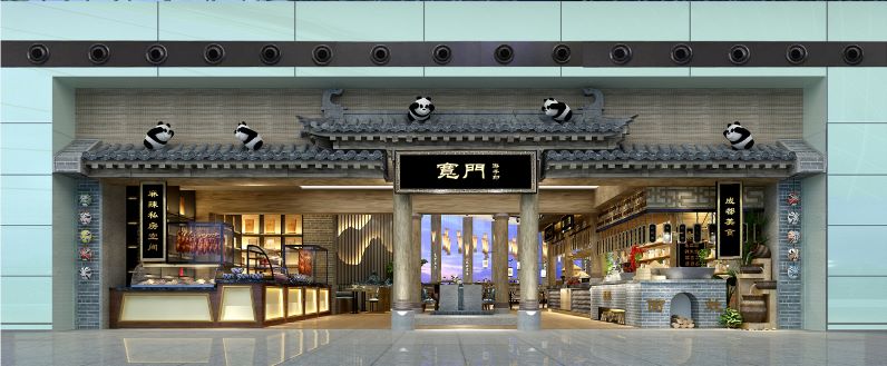 宽门（158登机口T2）