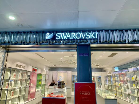 SWAROVSKI（154登机口旁T2）