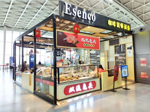 Esenco咖啡（T2 150登机口旁）