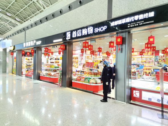 周黑鸭（153登机口旁T2）