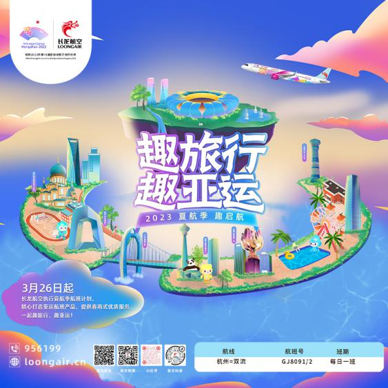 2023.3.23图片5