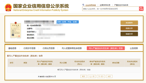 图片2.。。。。