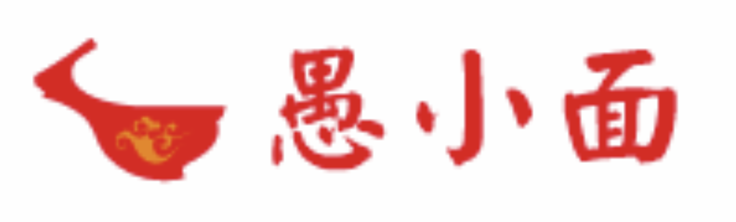 愚小面（T2航站楼出发大厅上夹层）