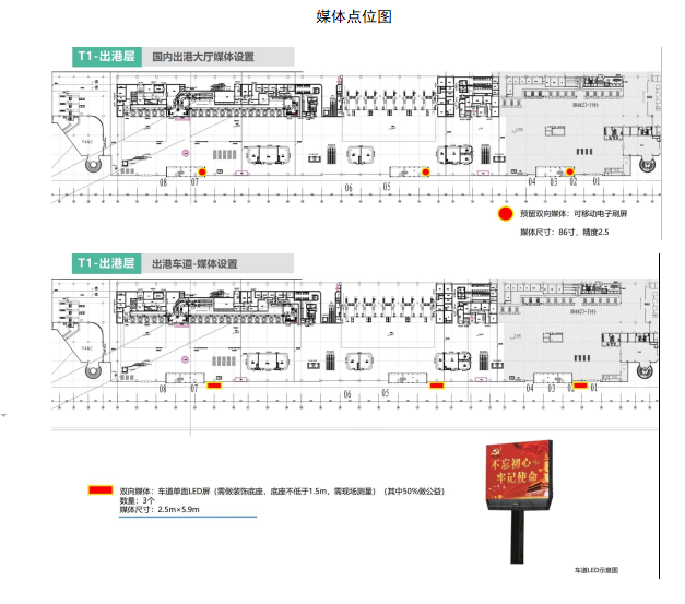 微信图片_20240401172523