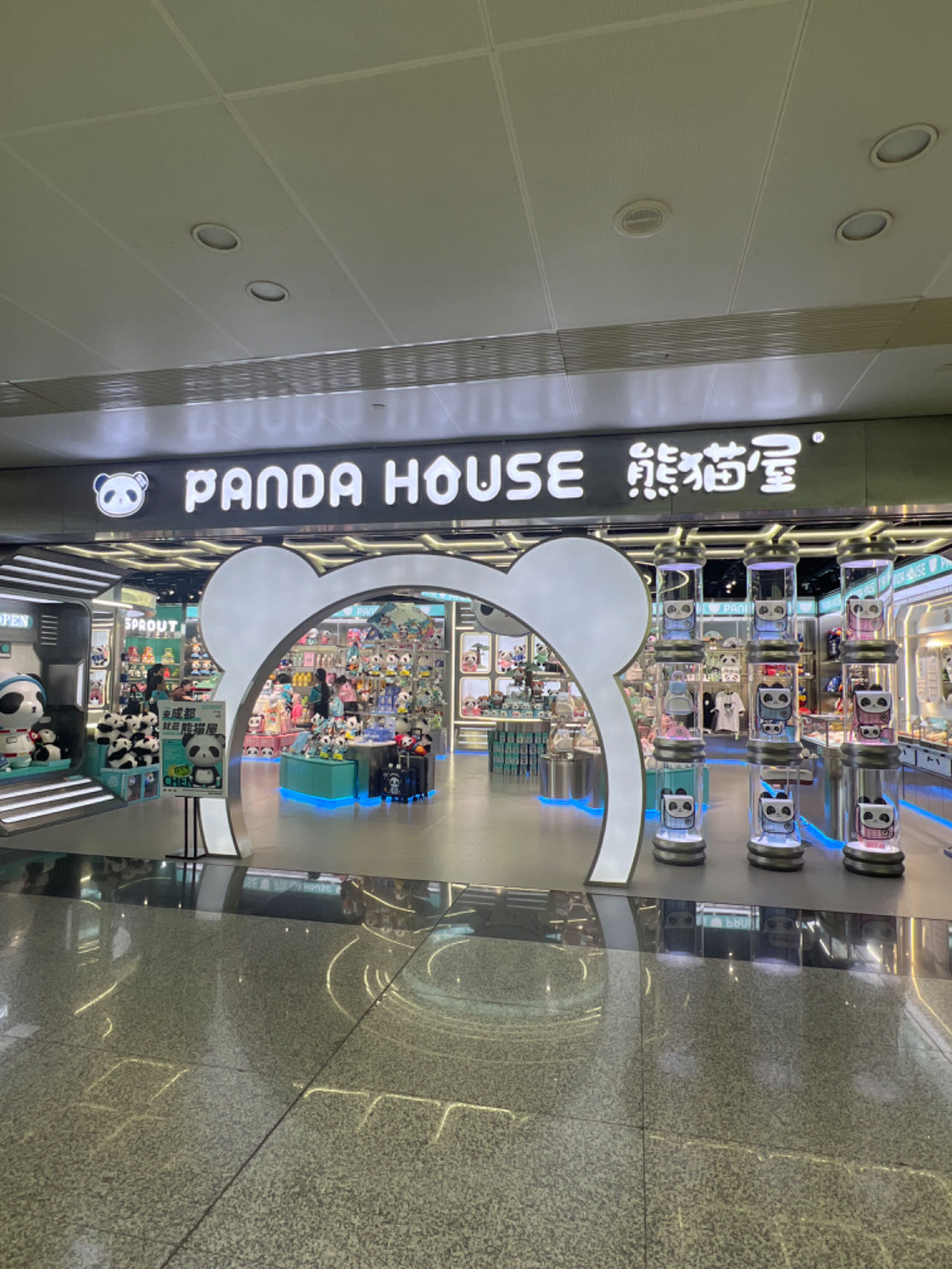 熊猫屋（T2出发大厅DE安检口附近）