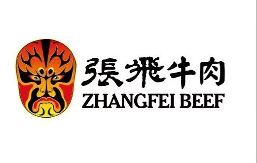 张飞牛肉
