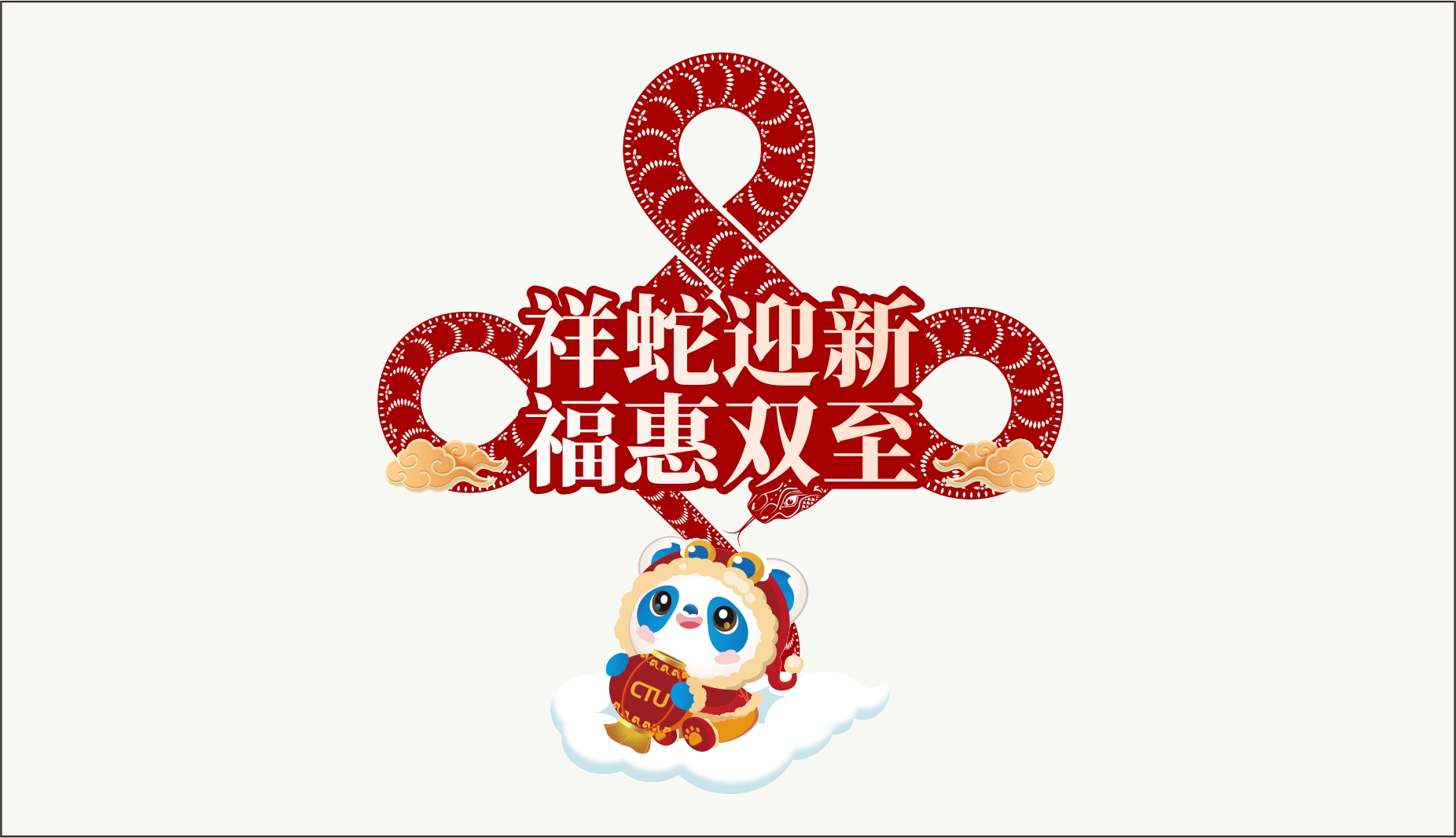 微信图片_20250223233436