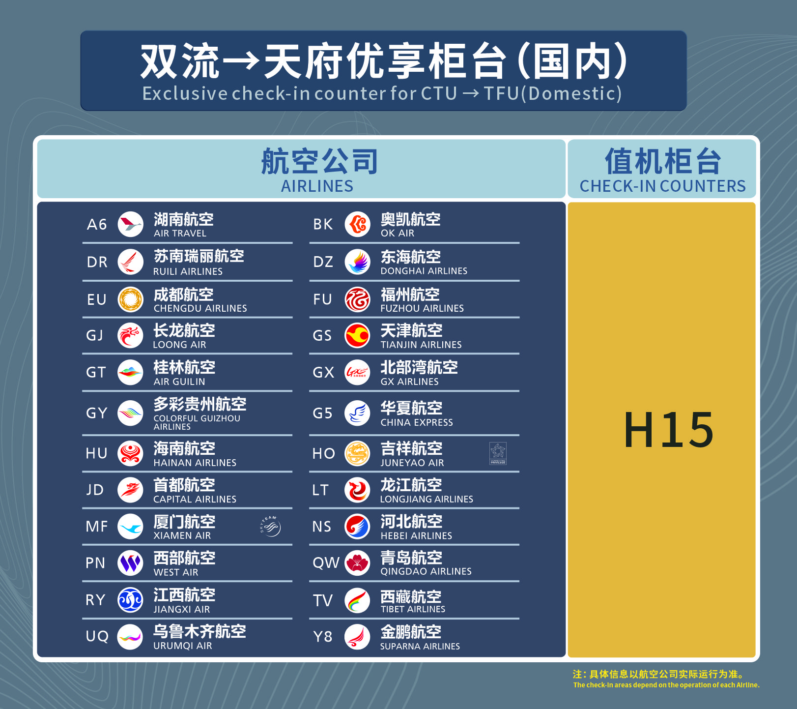 国内2