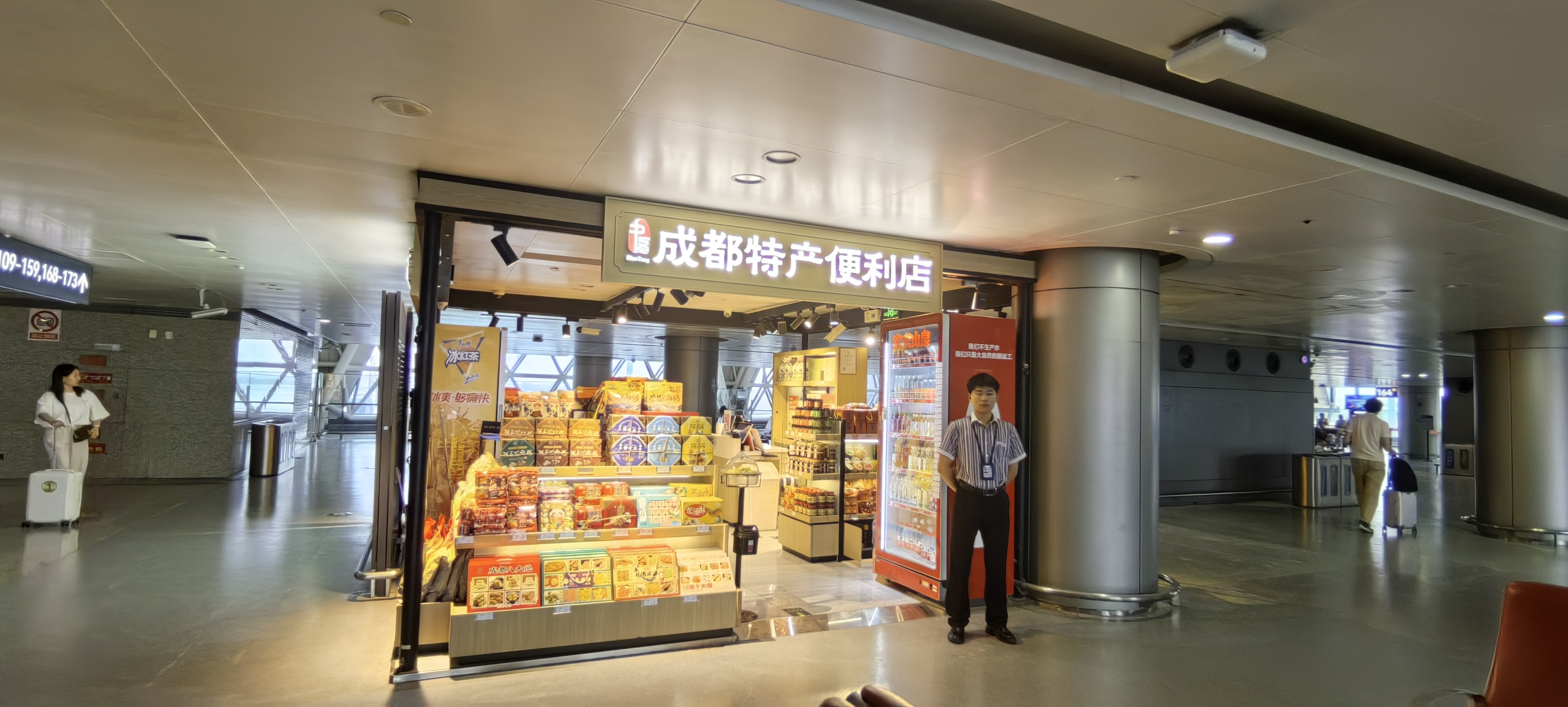 成都特产便利店（T2出发大厅F区161登机口旁）
