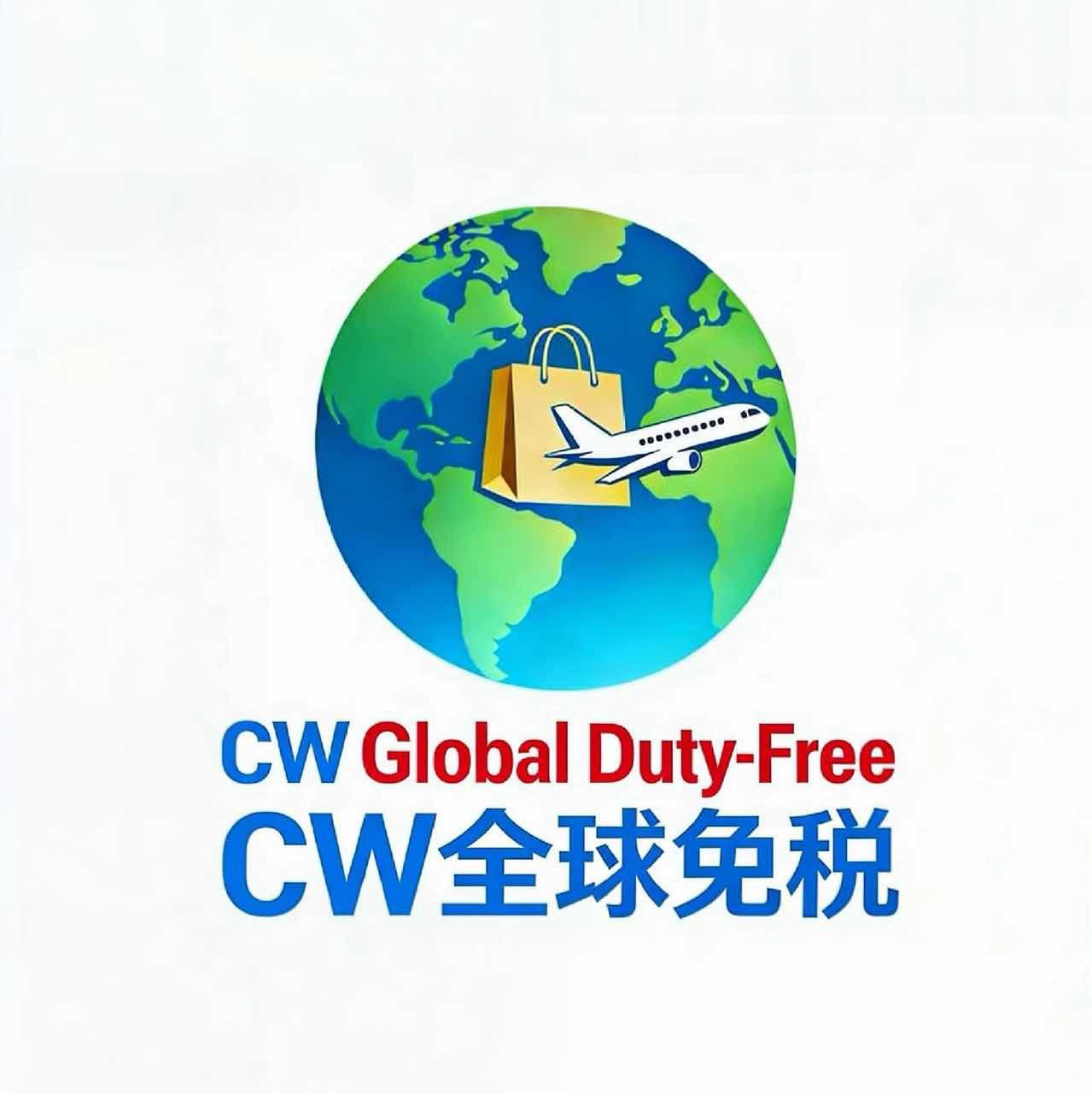 CW全球保税跨境